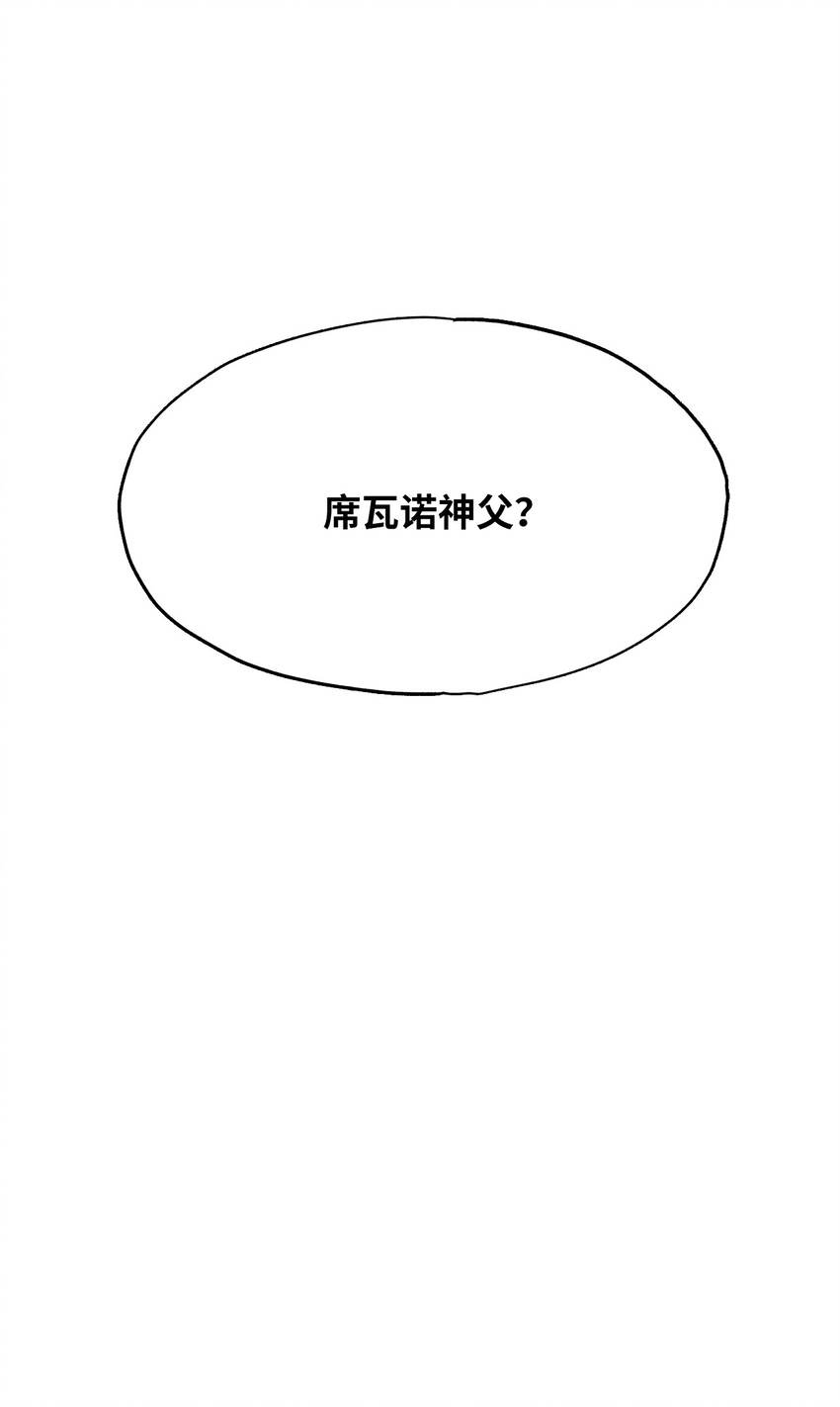 26 罗博医生(1/2)-第26话