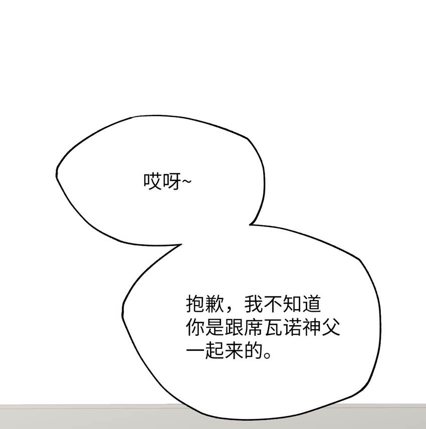 26 罗博医生(1/2)-第26话