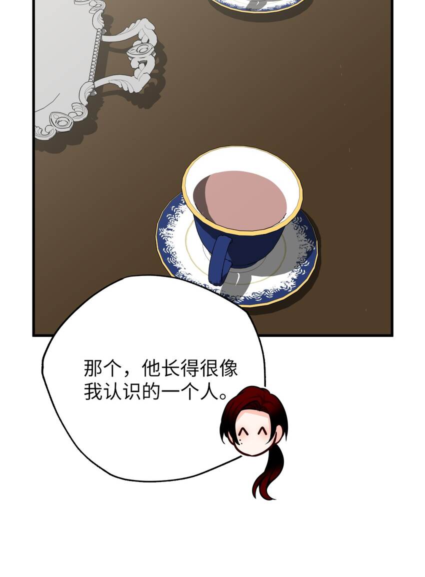 26 罗博医生(1/2)-第26话