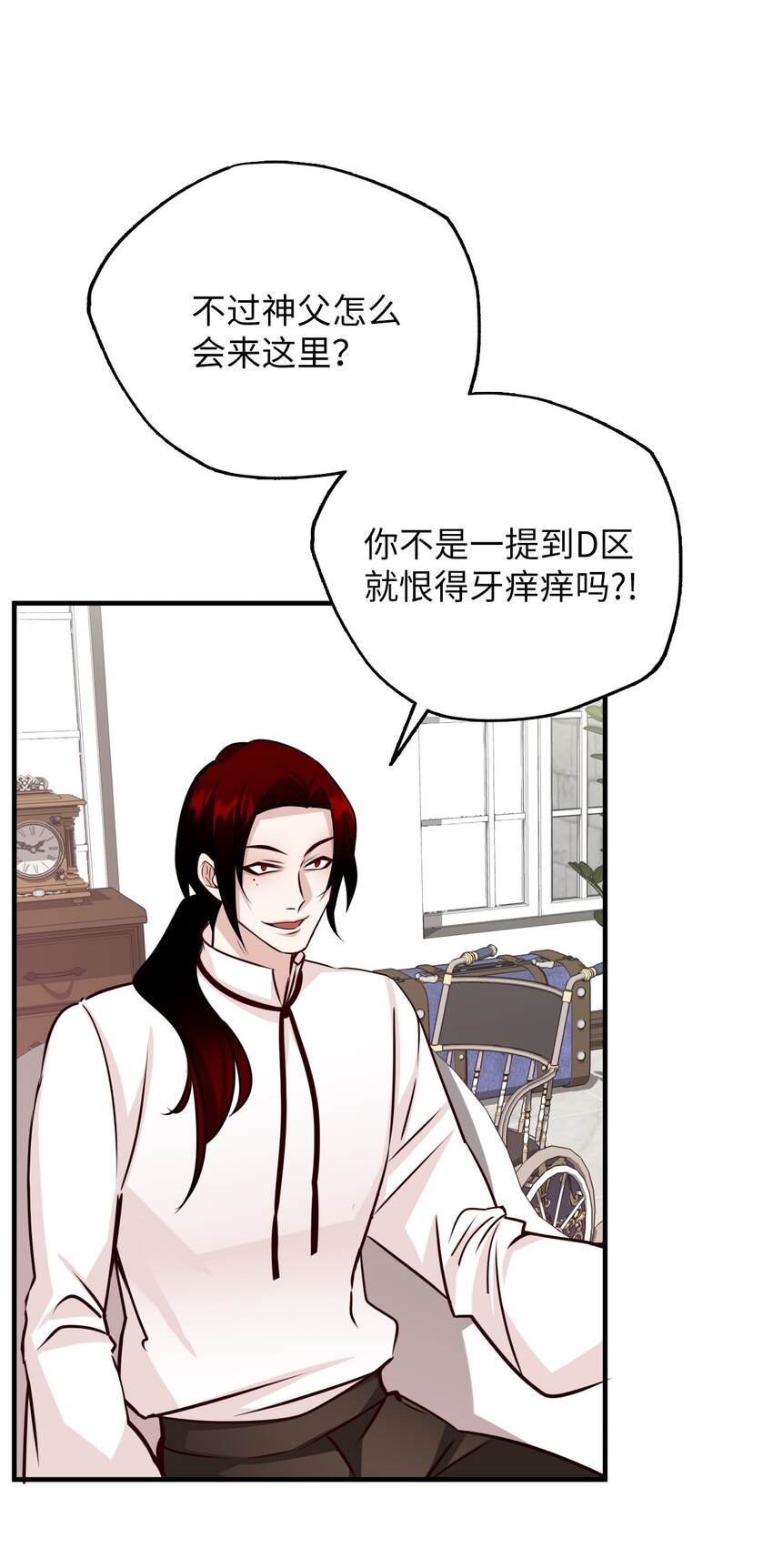 26 罗博医生(1/2)-第26话