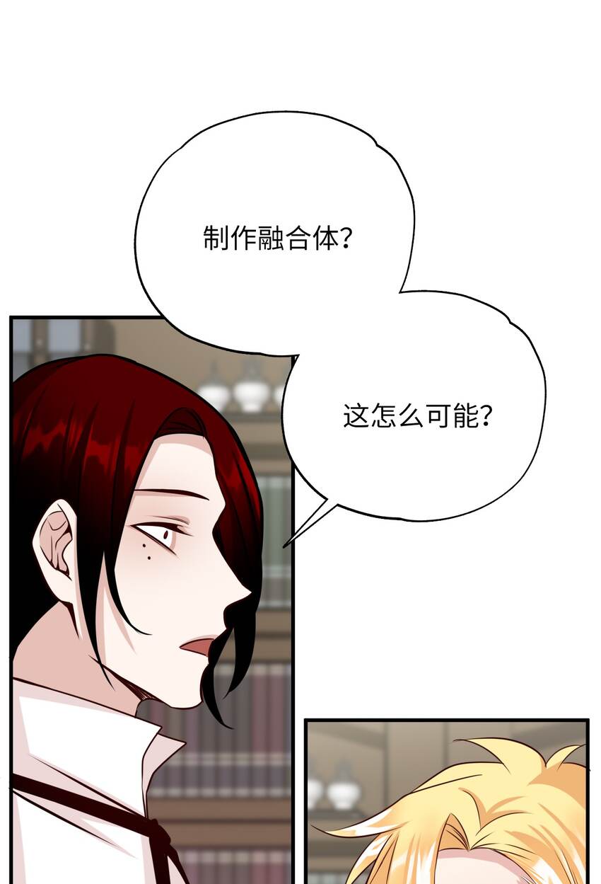 26 罗博医生(1/2)-第26话