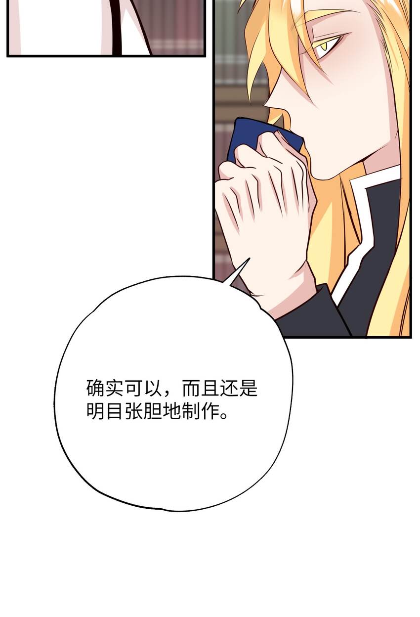 26 罗博医生(1/2)-第26话