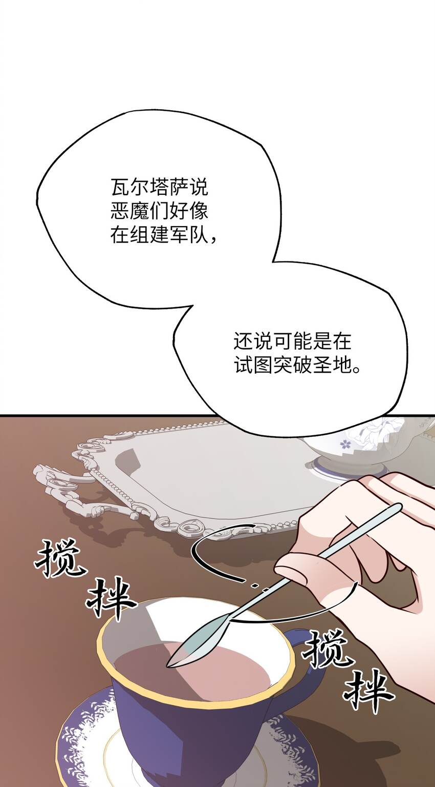 26 罗博医生(1/2)-第26话