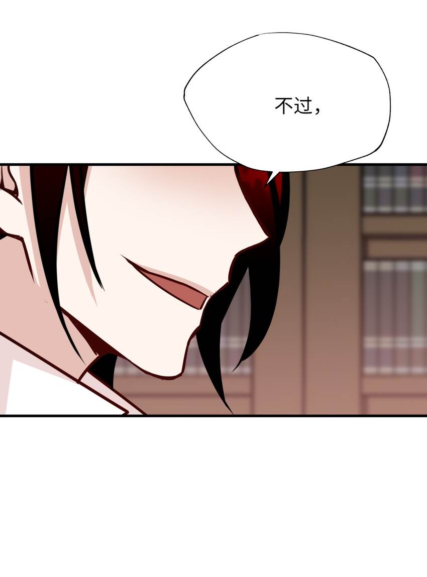 26 罗博医生(1/2)-第26话