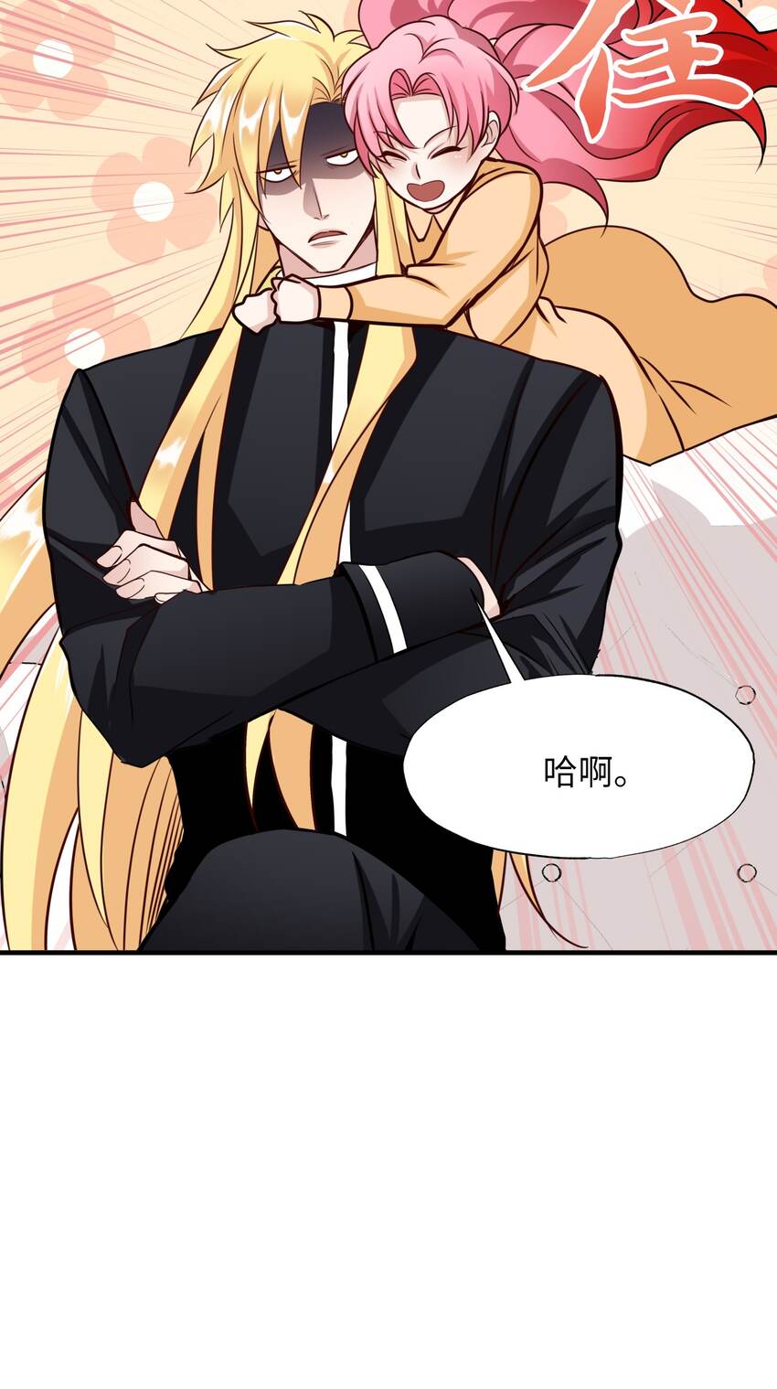 26 罗博医生(1/2)-第26话