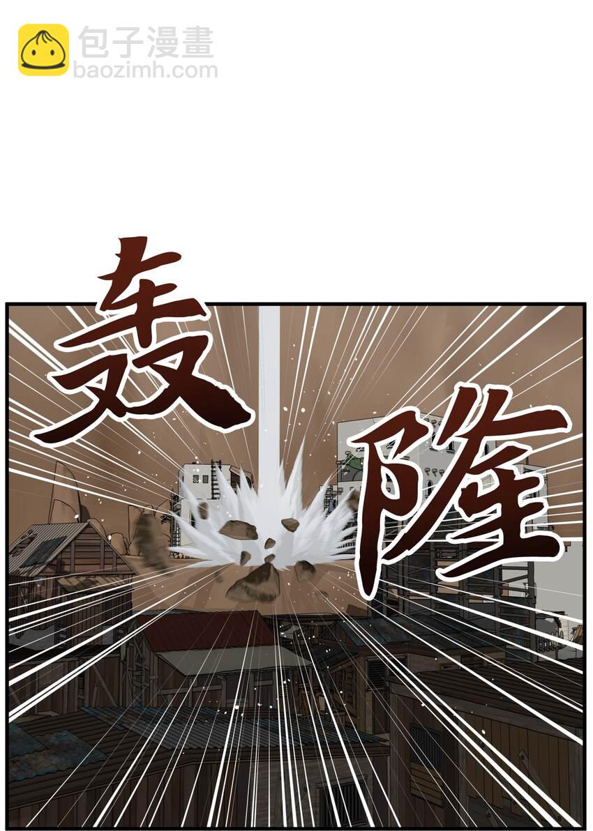 26 罗博医生(1/2)-第26话