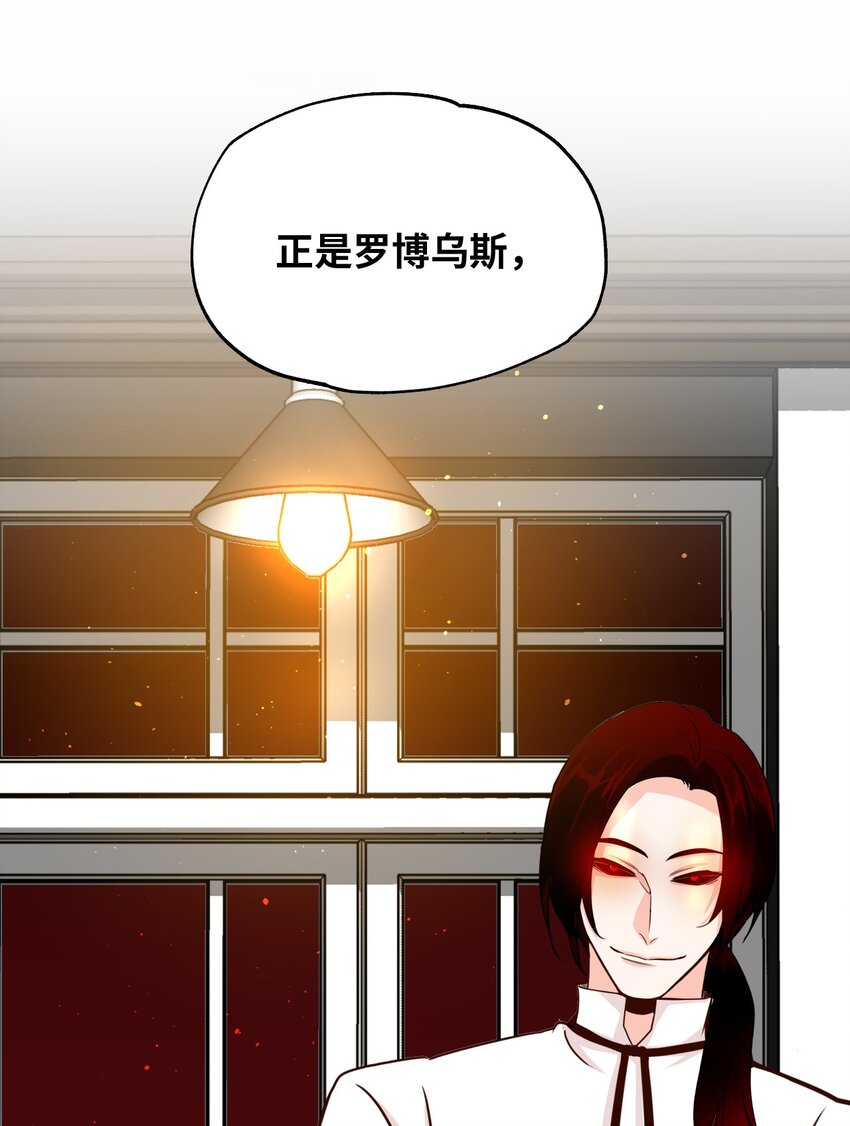 28 大恶魔的碎片(1/2)-第28话