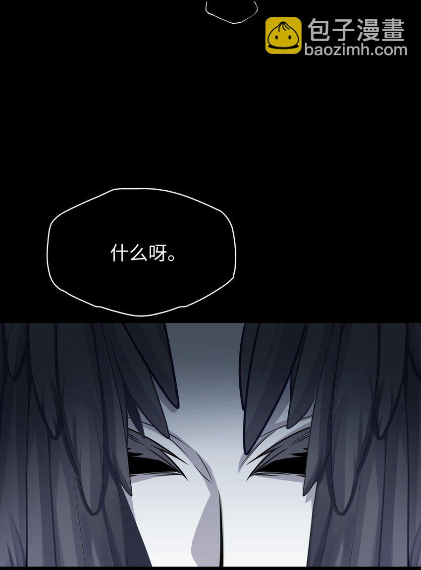 28 大恶魔的碎片(1/2)-第28话