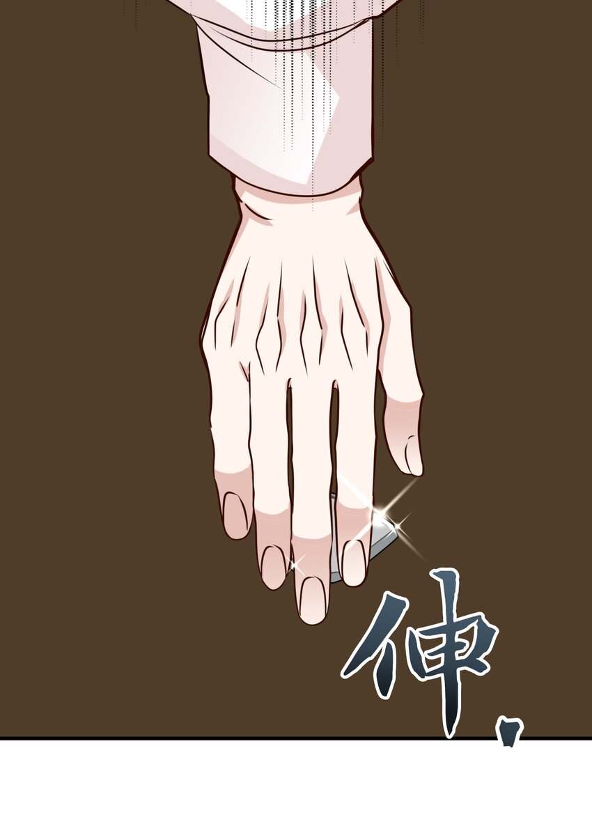 28 大恶魔的碎片(1/2)-第28话