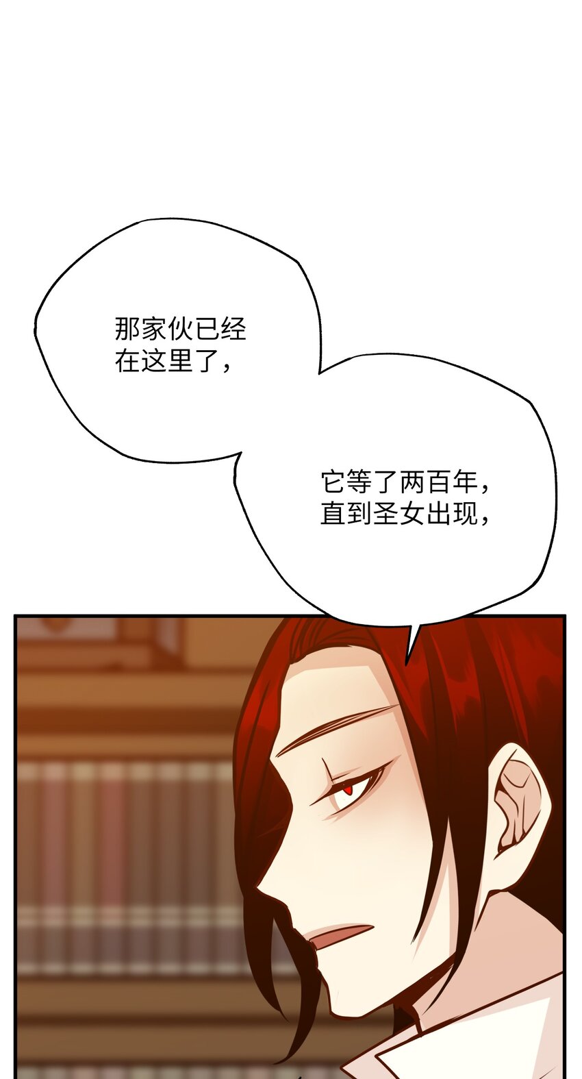 28 大恶魔的碎片(1/2)-第28话