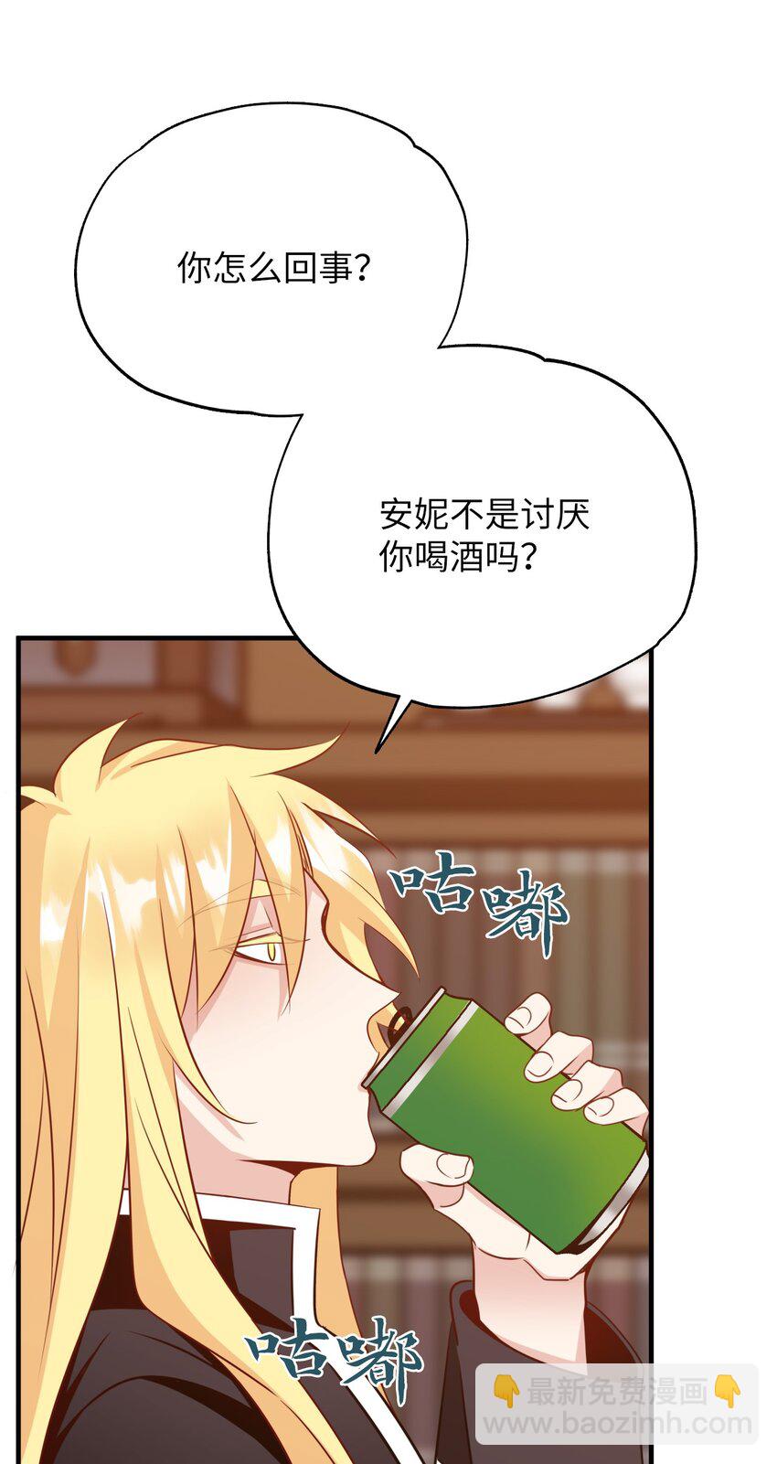 28 大恶魔的碎片(1/2)-第28话