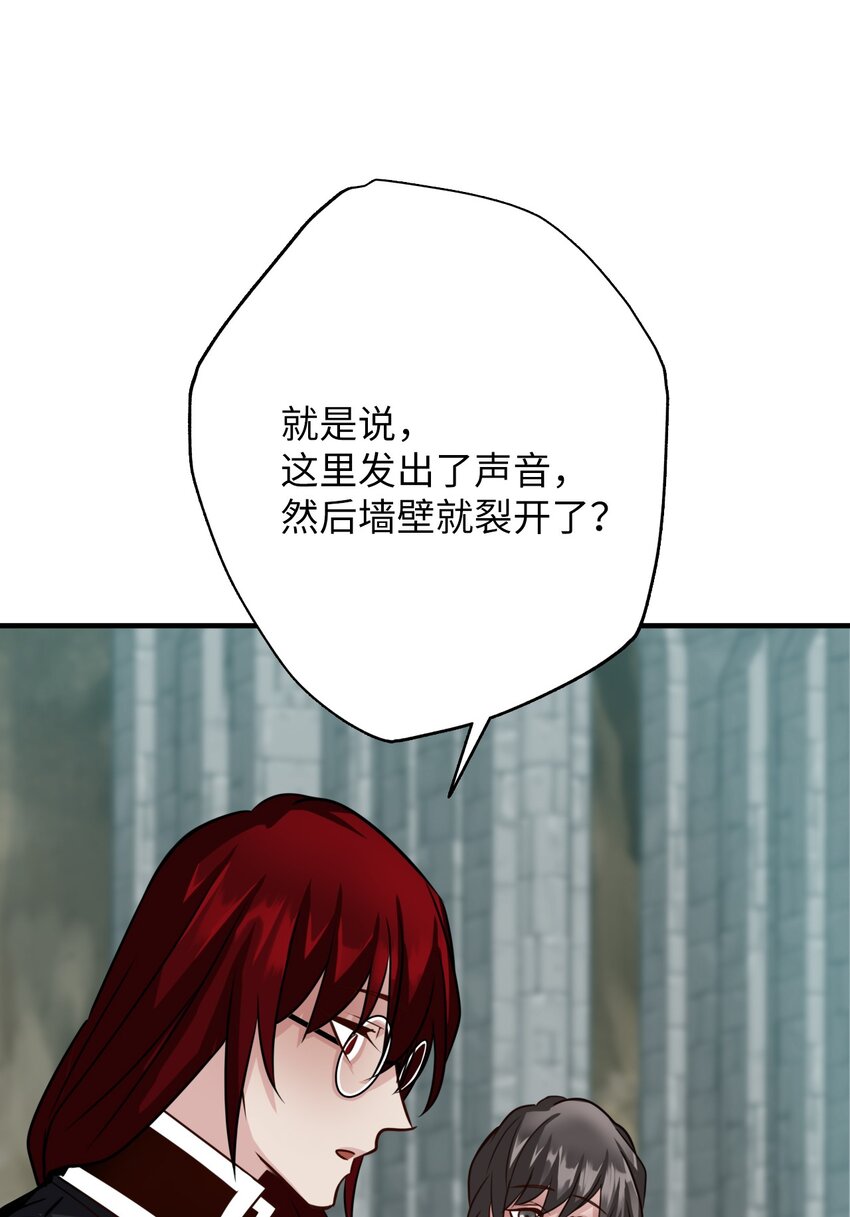 30 下黑手(1/2)-第30话
