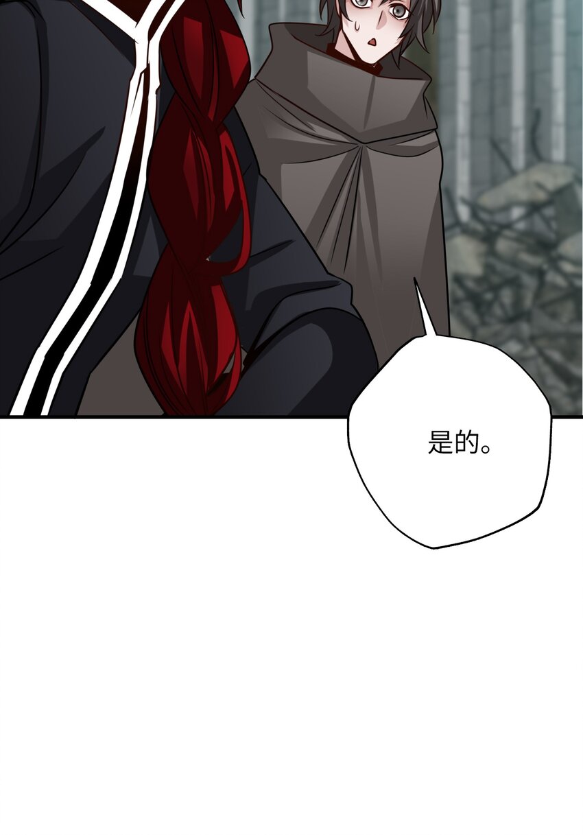 30 下黑手(1/2)-第30话