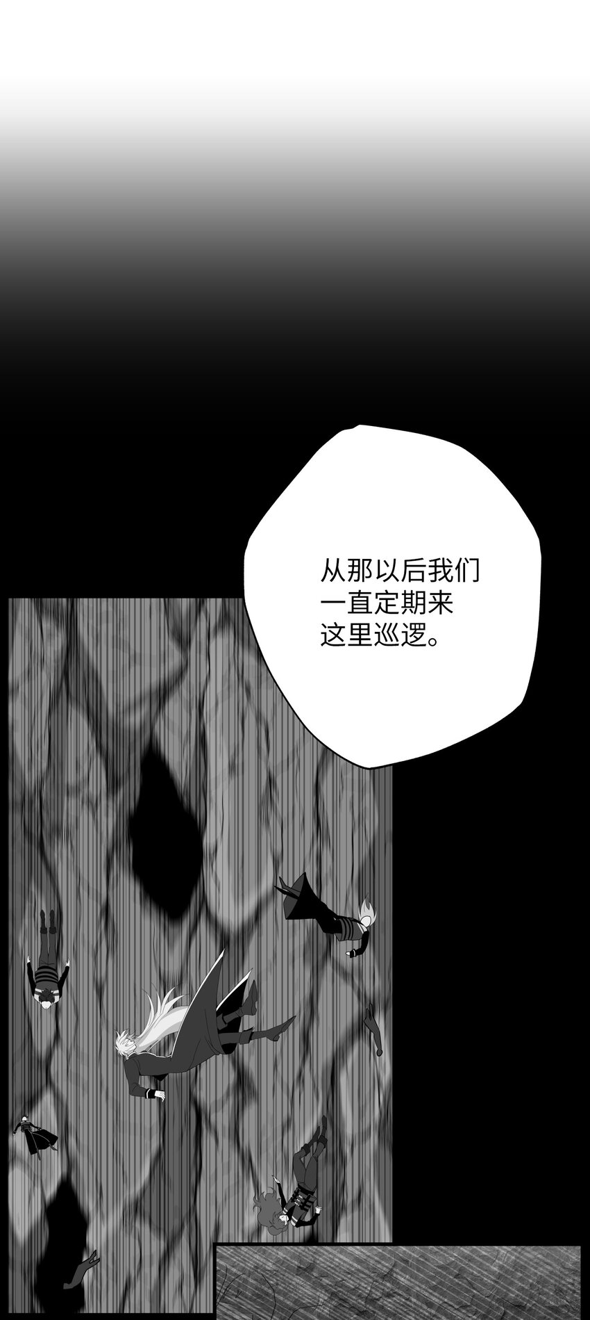 30 下黑手(1/2)-第30话