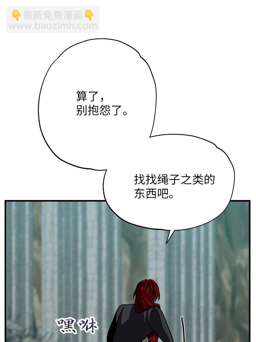 30 下黑手(1/2)-第30话