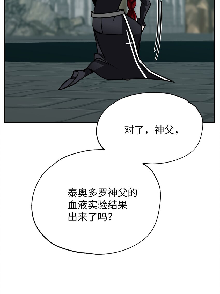 30 下黑手(1/2)-第30话