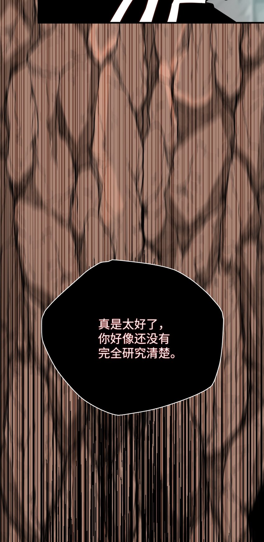 30 下黑手(1/2)-第30话