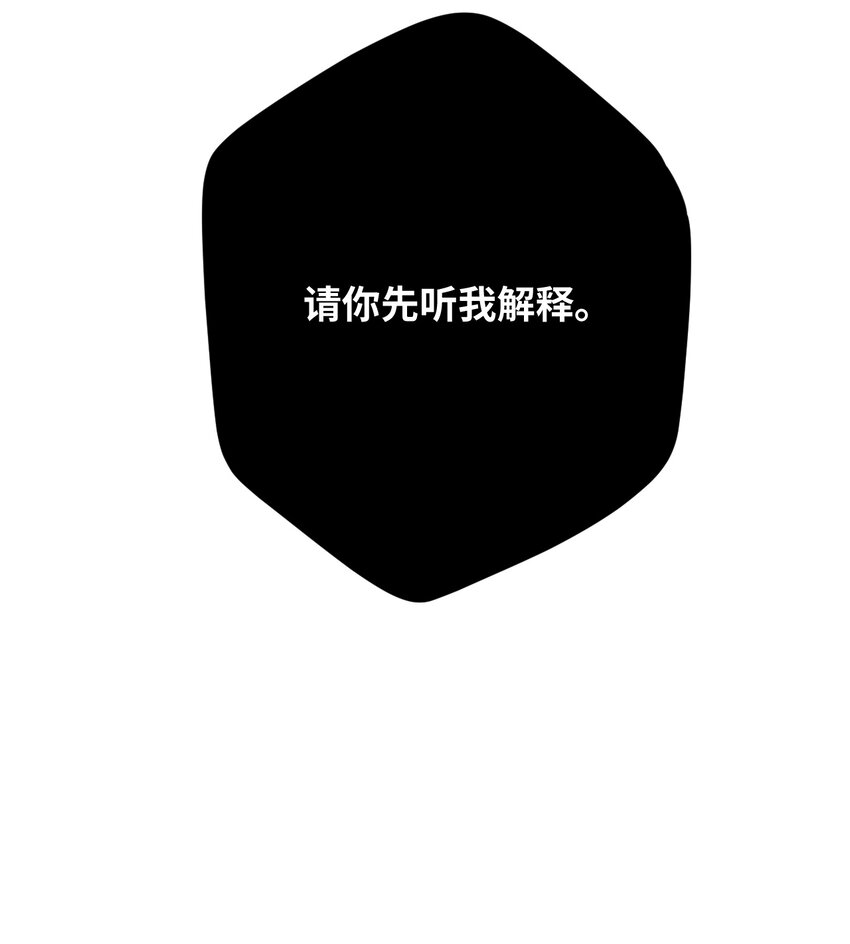 04 拒绝离开(1/4)-第4话