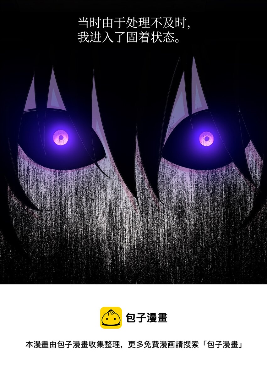 04 拒绝离开(1/4)-第4话