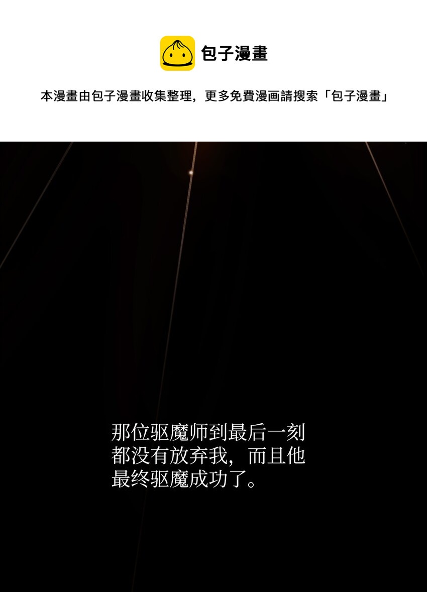 04 拒绝离开(1/4)-第4话