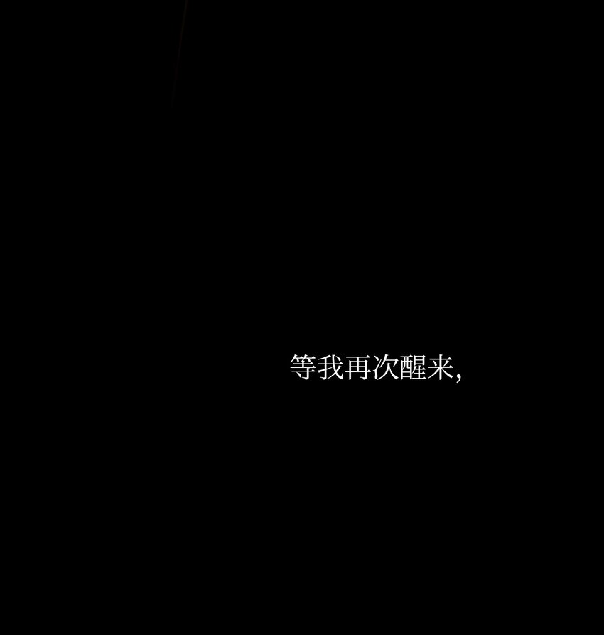 04 拒绝离开(1/4)-第4话