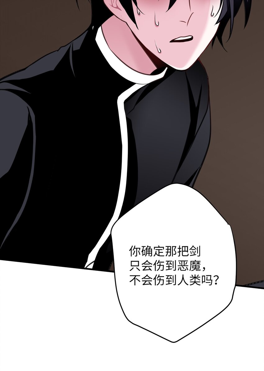 04 拒绝离开(1/4)-第4话