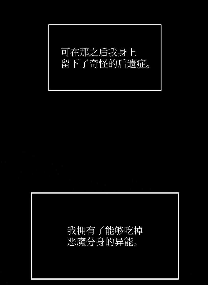 04 拒绝离开(1/4)-第4话