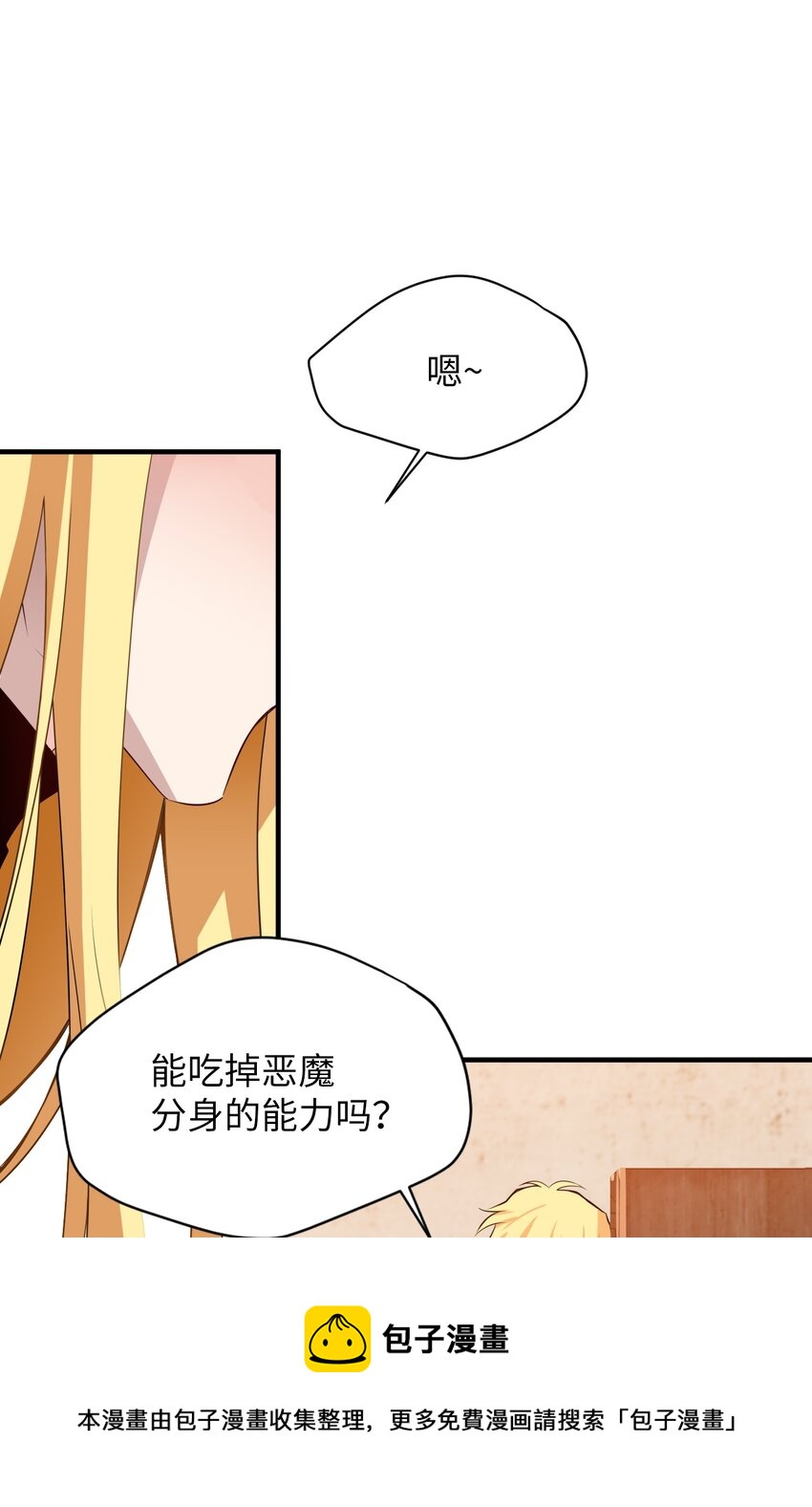 04 拒绝离开(1/4)-第4话