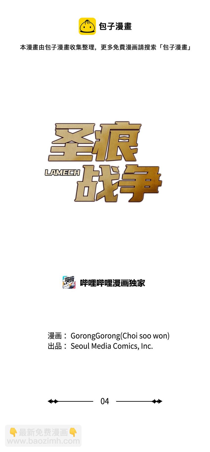 04 拒绝离开(1/4)-第4话