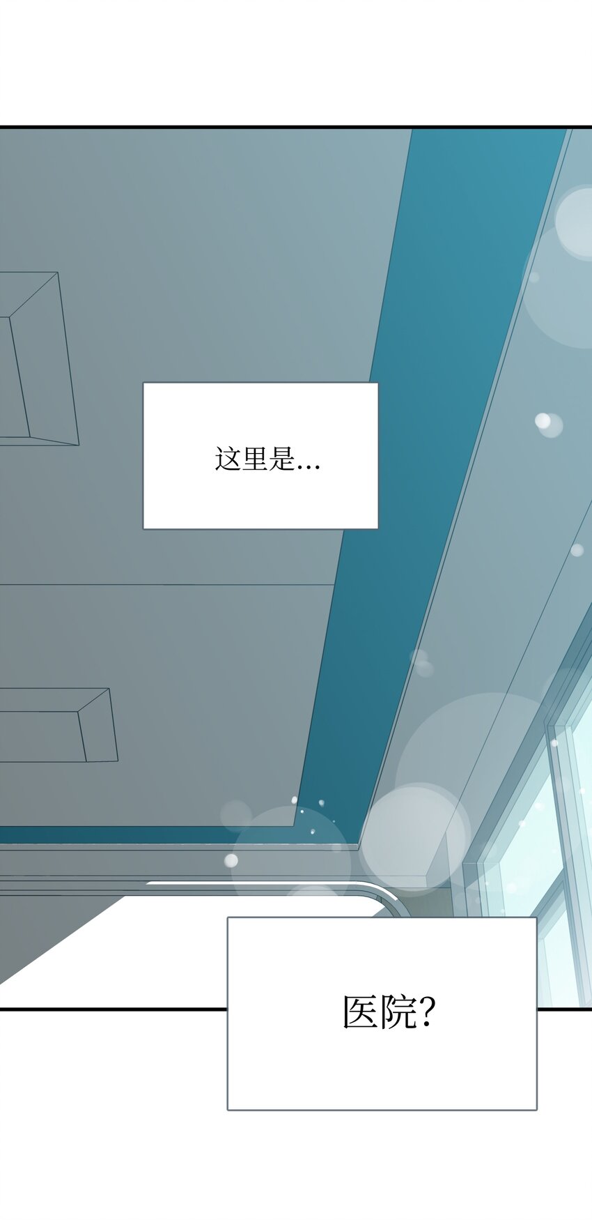 04 拒绝离开(1/4)-第4话