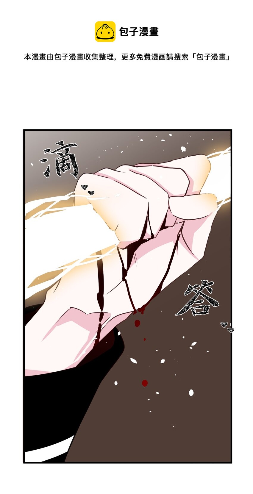 04 拒绝离开(1/4)-第4话
