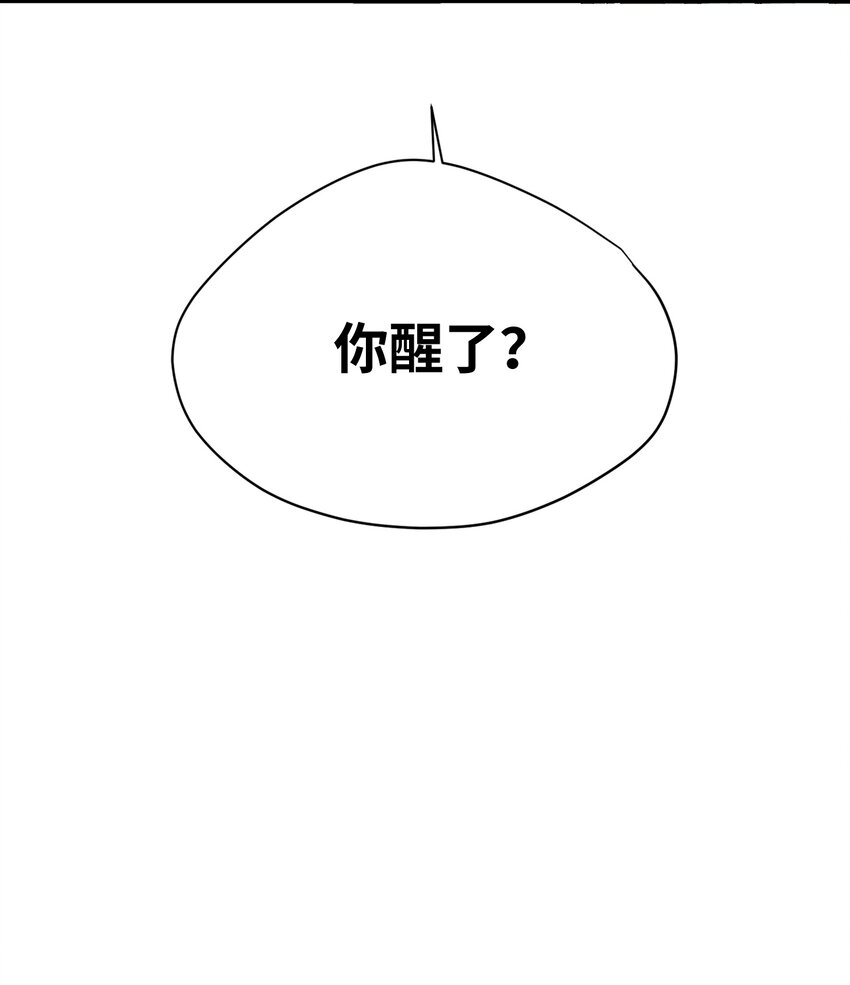 04 拒绝离开(1/4)-第4话