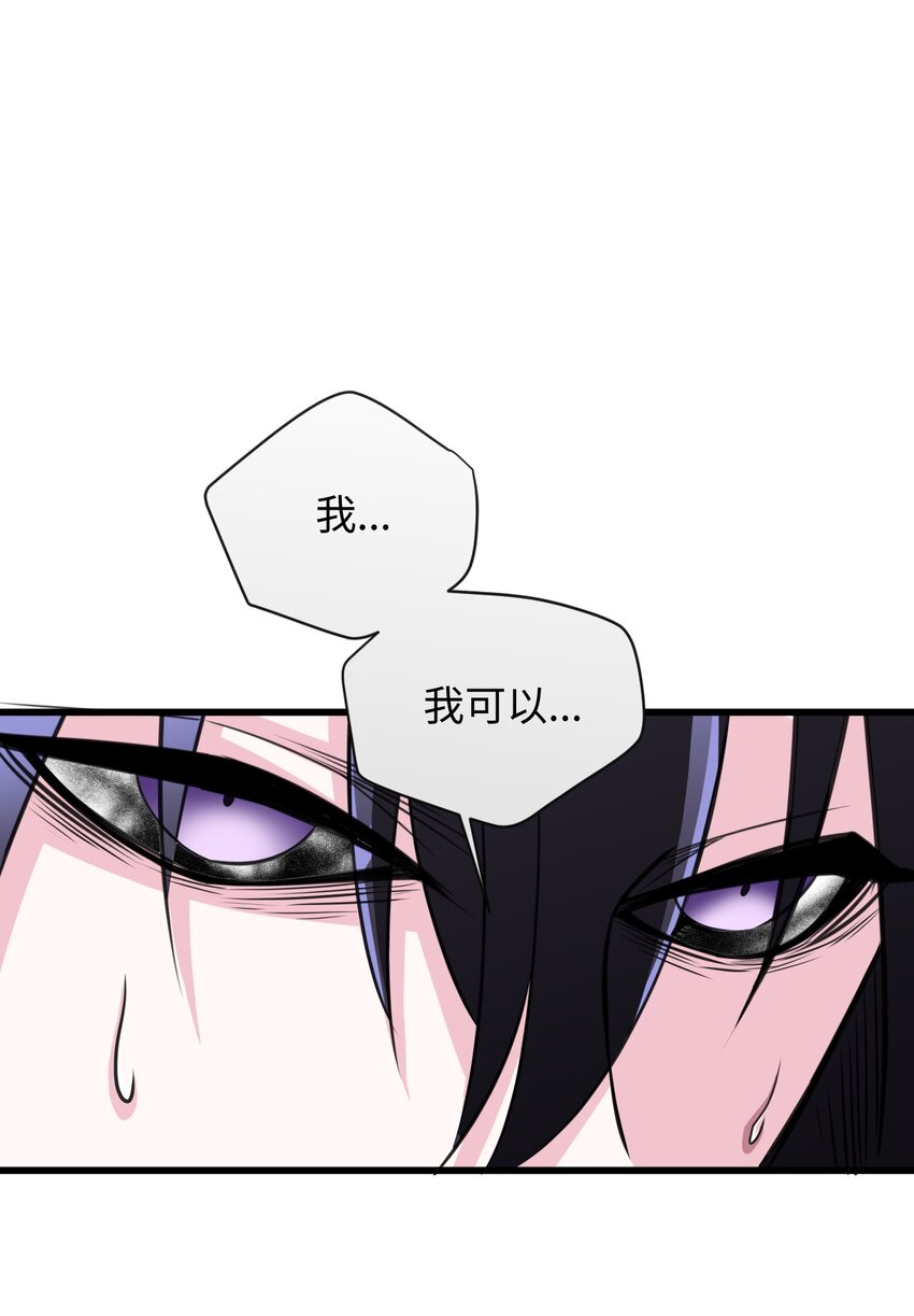 04 拒绝离开(1/4)-第4话