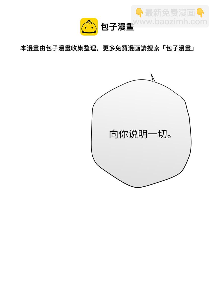 04 拒绝离开(1/4)-第4话