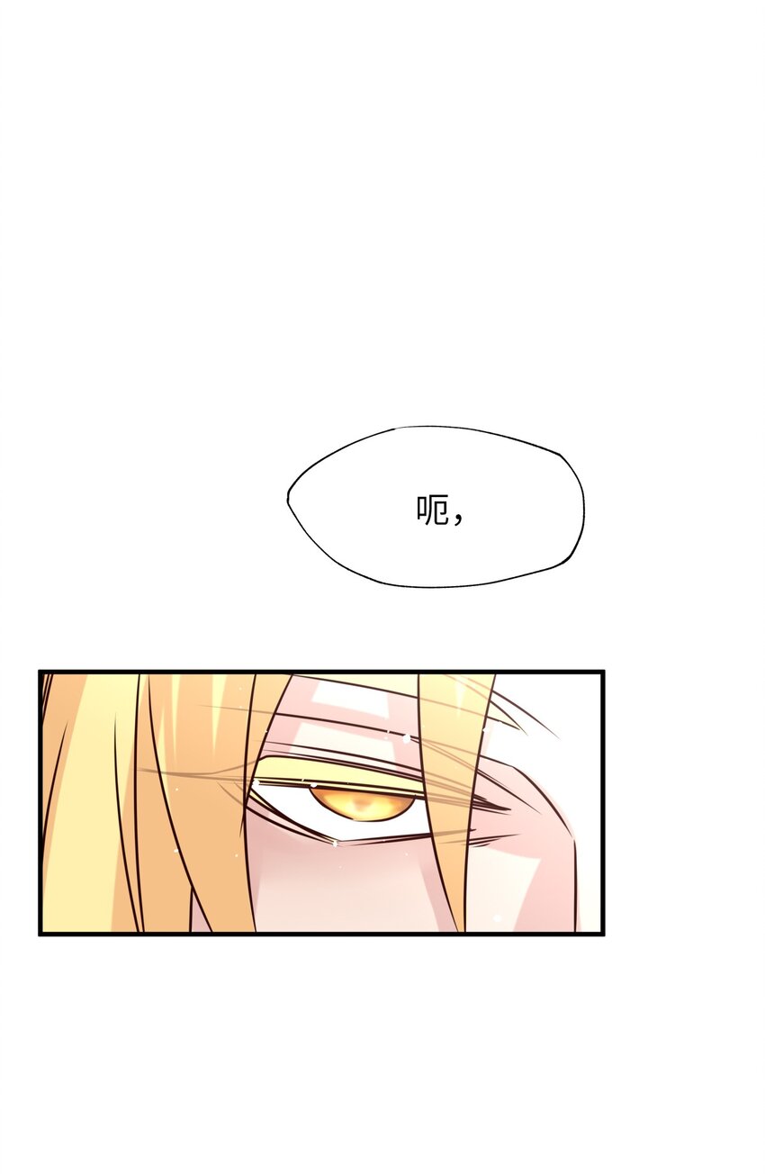32 请求支援(1/2)-第32话