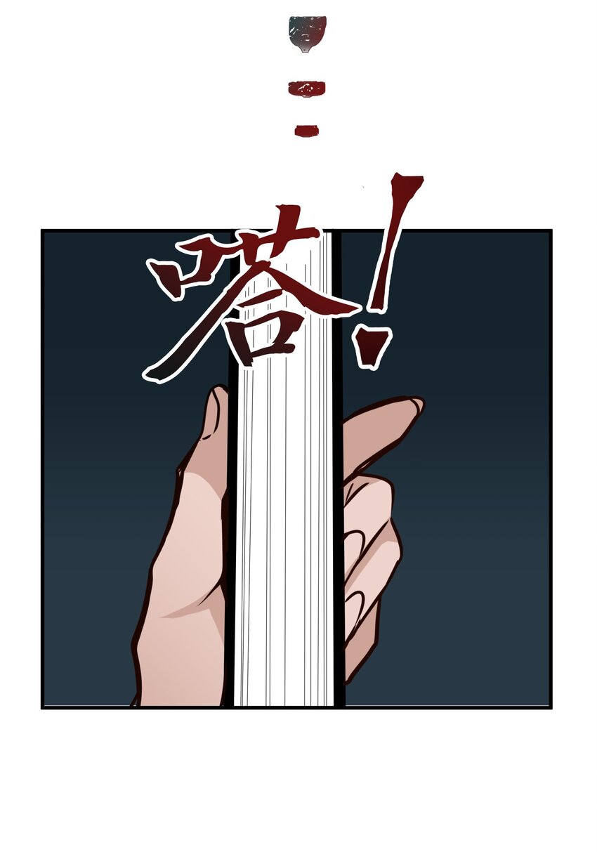 32 请求支援(1/2)-第32话