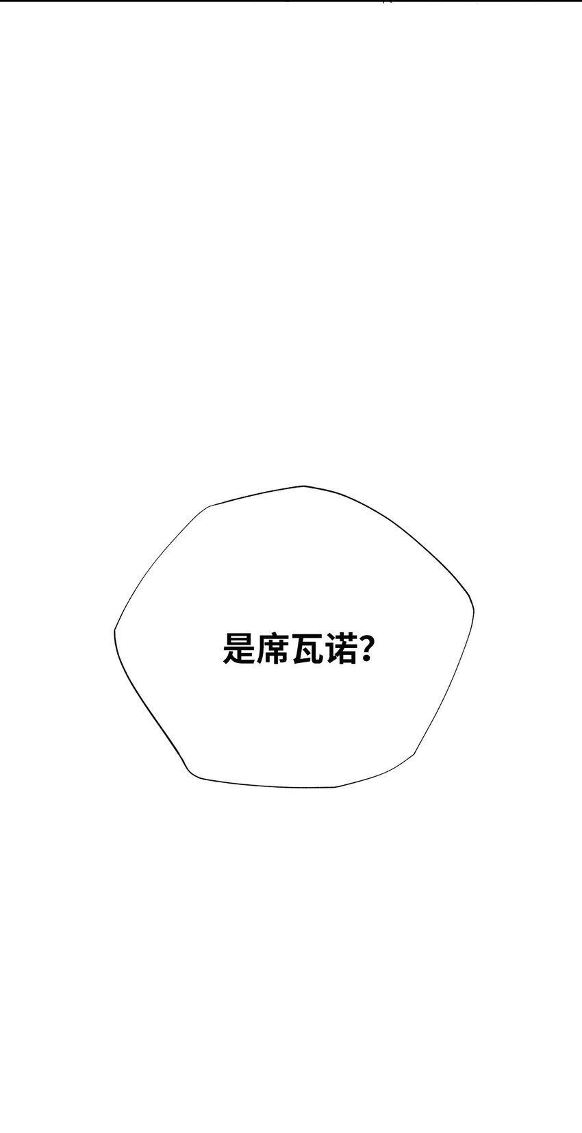 32 请求支援(1/2)-第32话