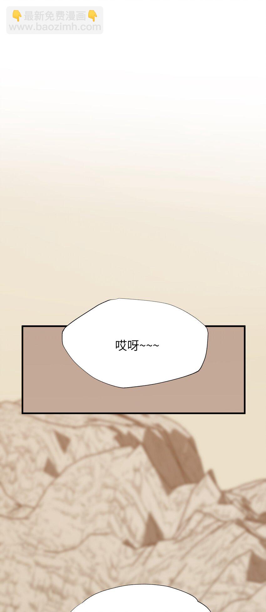 32 请求支援(1/2)-第32话
