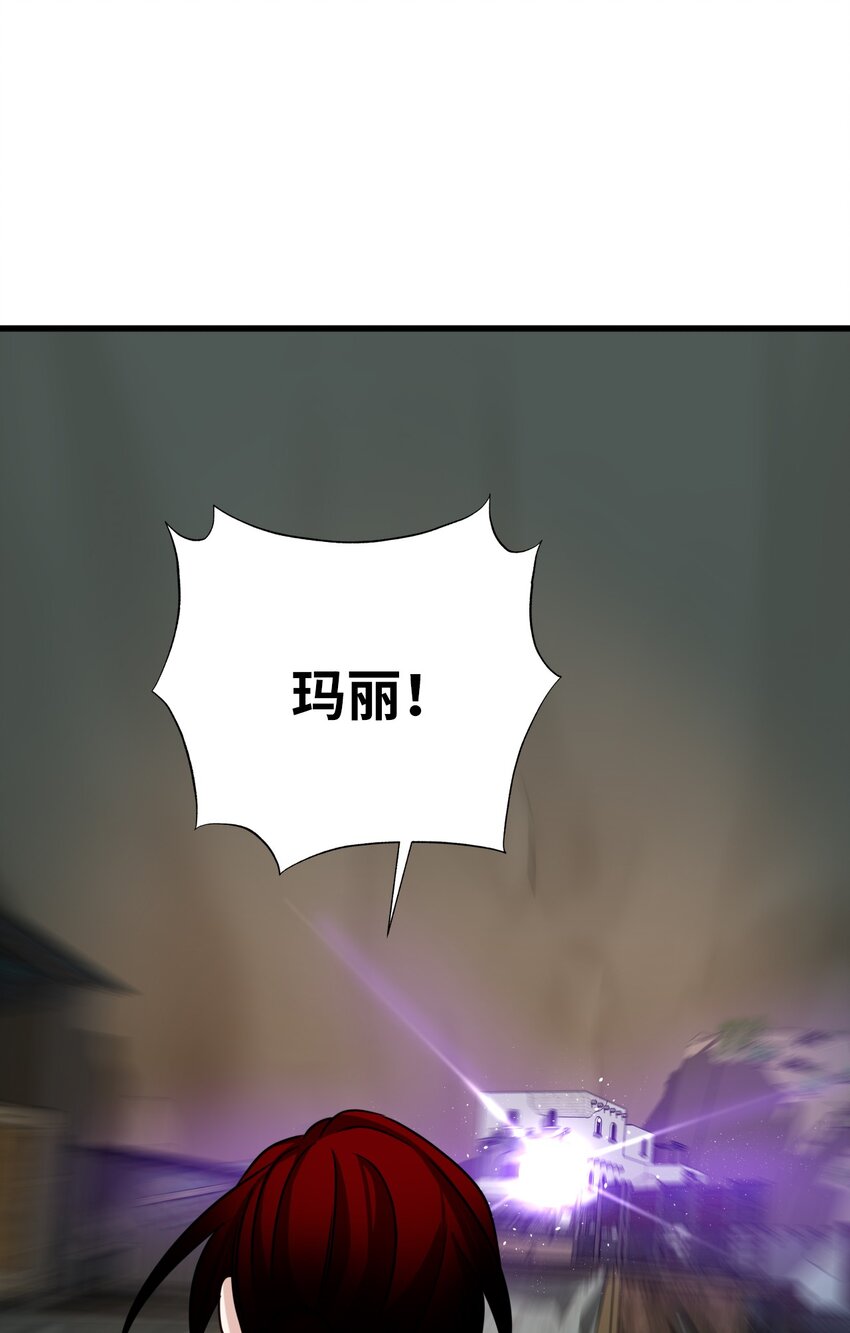 34 摇篮计划(1/2)-第34话