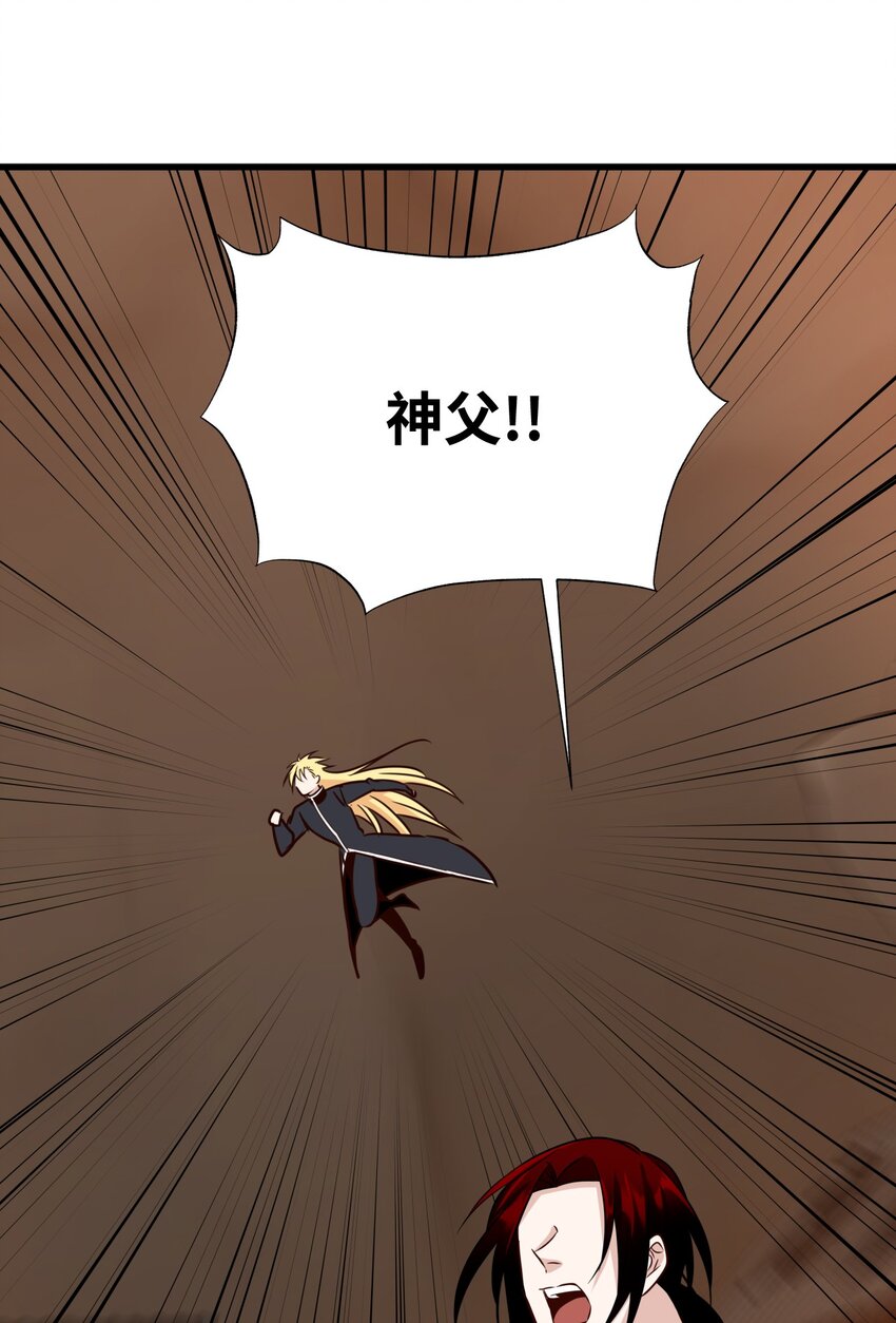 34 摇篮计划(1/2)-第34话