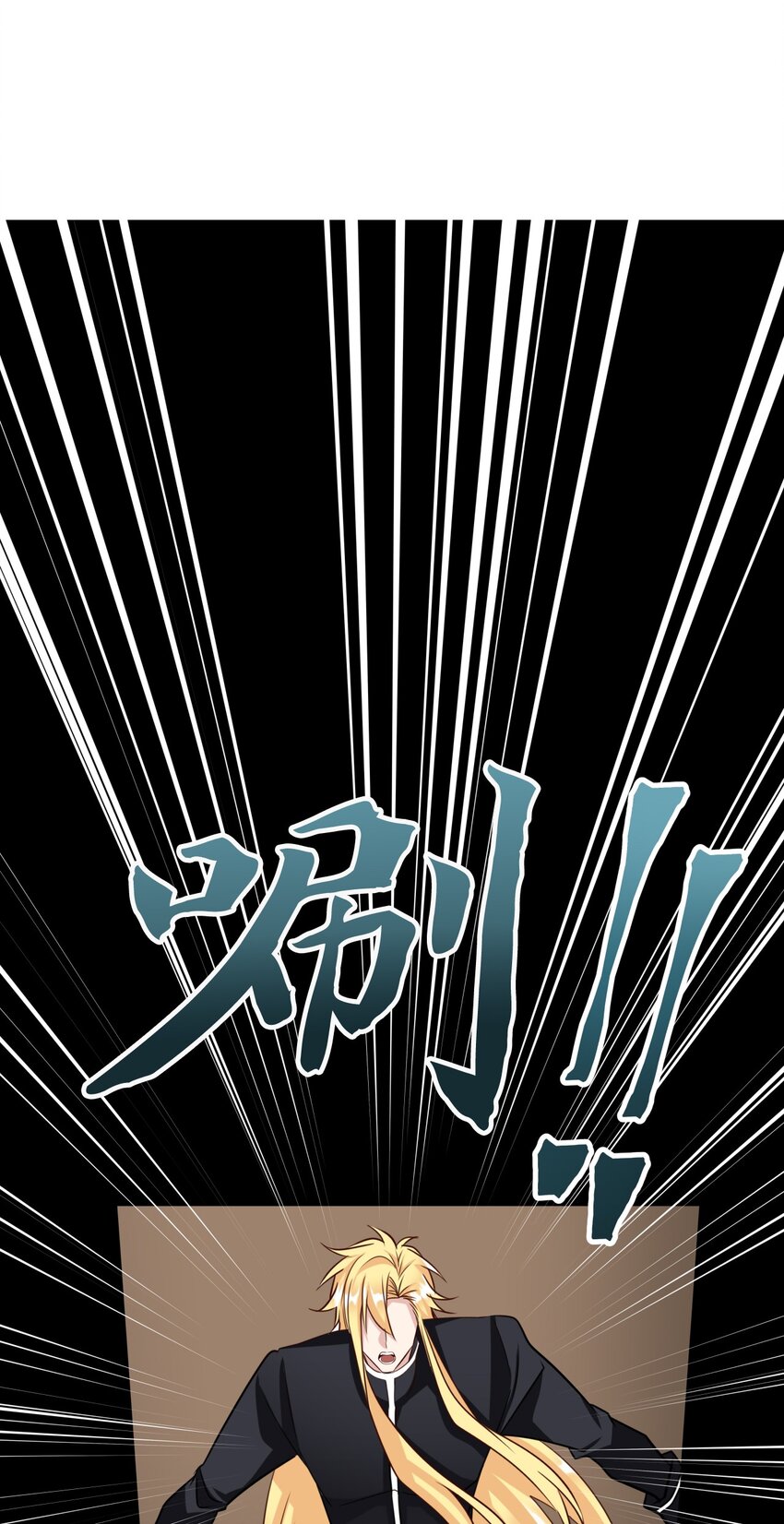 34 摇篮计划(1/2)-第34话