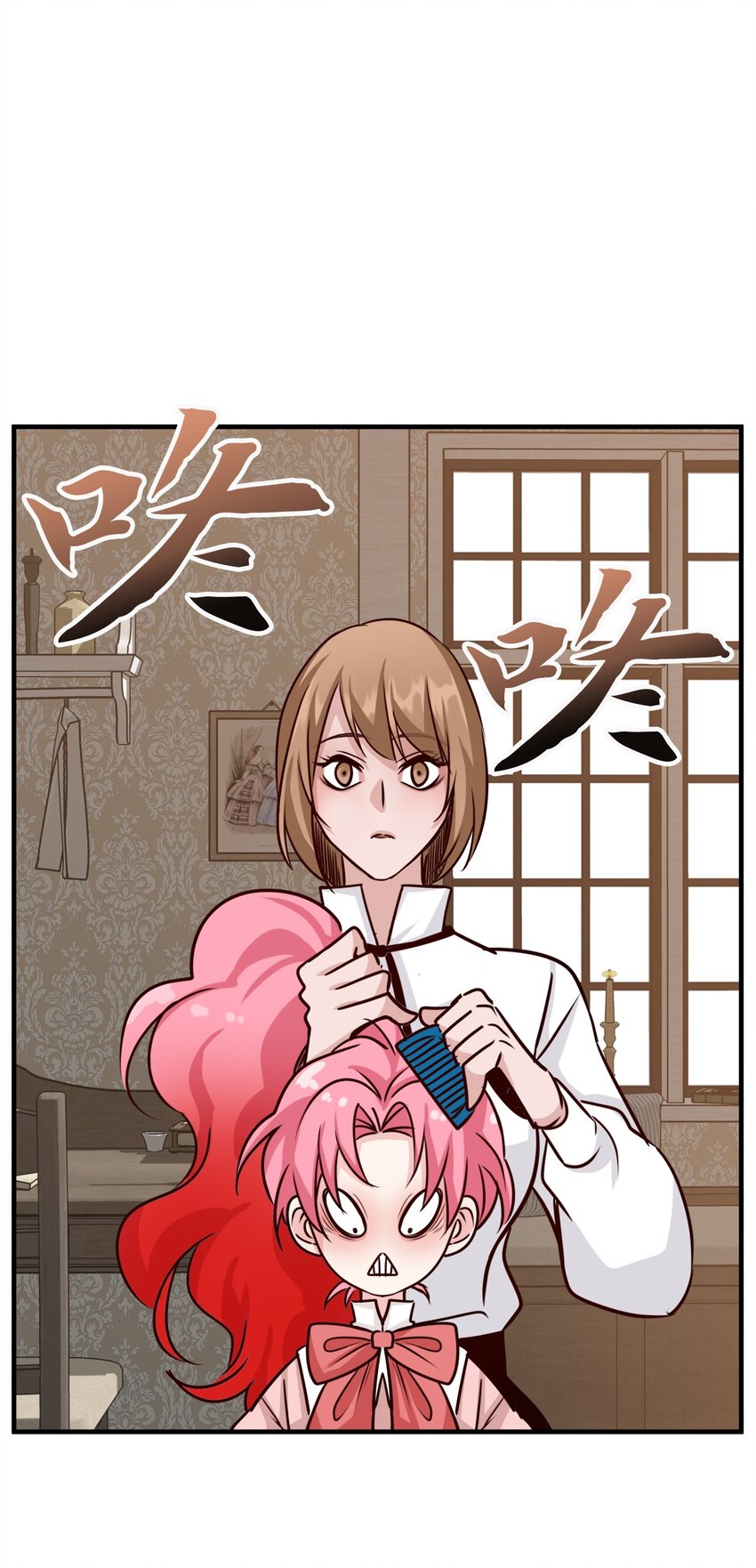 34 摇篮计划(1/2)-第34话