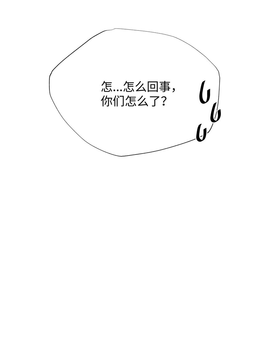 34 摇篮计划(1/2)-第34话