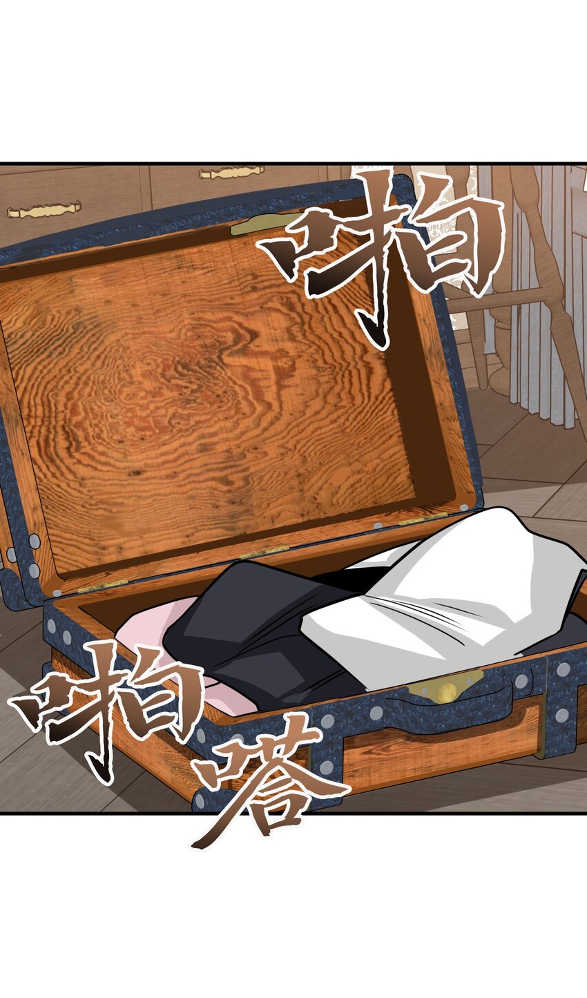 34 摇篮计划(1/2)-第34话