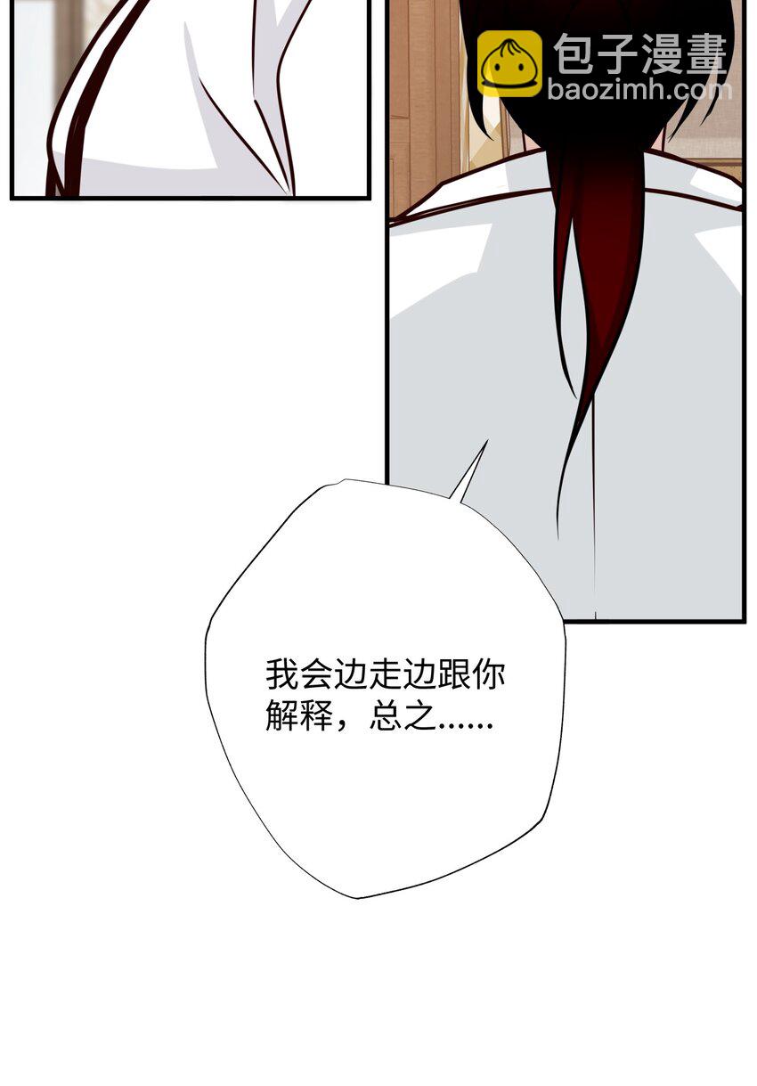 34 摇篮计划(1/2)-第34话