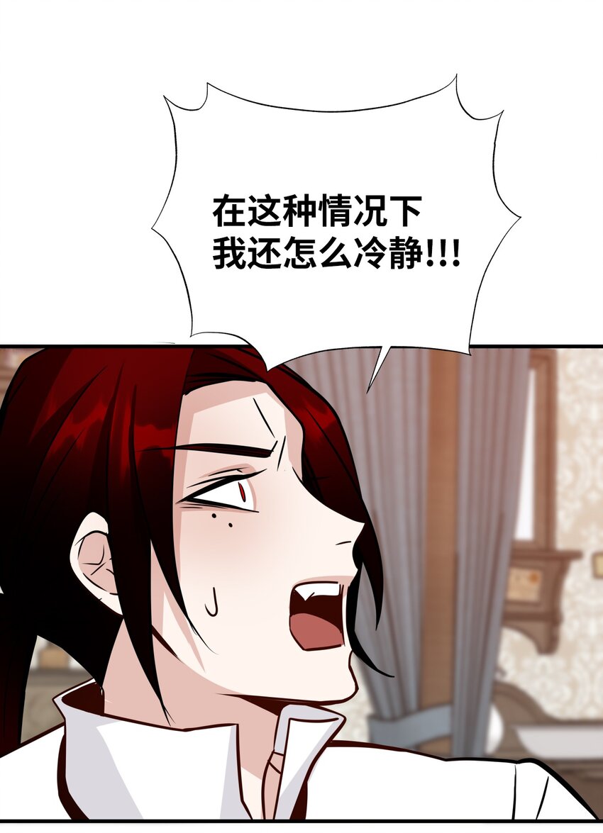 34 摇篮计划(1/2)-第34话
