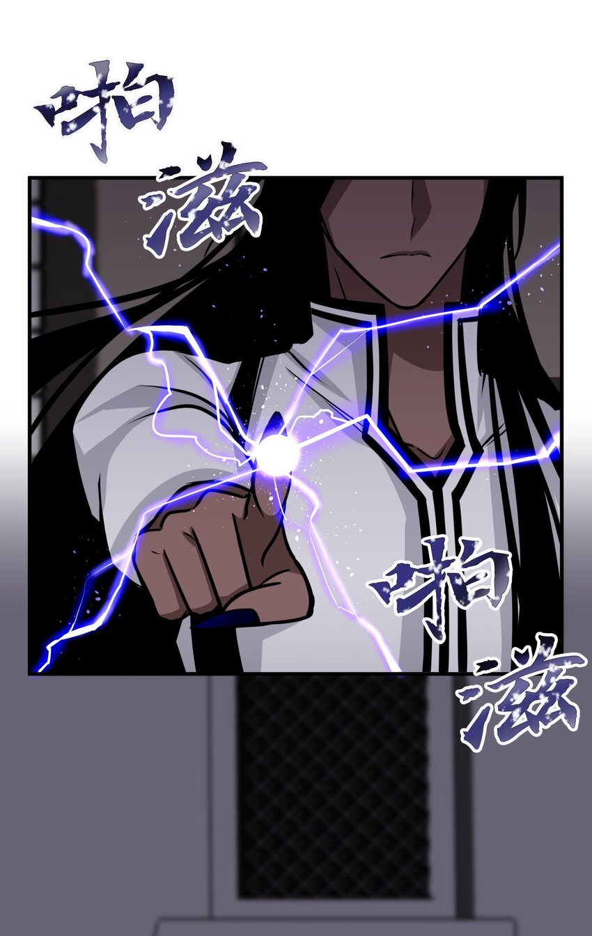 34 摇篮计划(1/2)-第34话