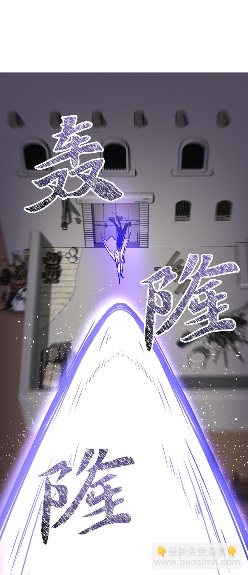34 摇篮计划(1/2)-第34话