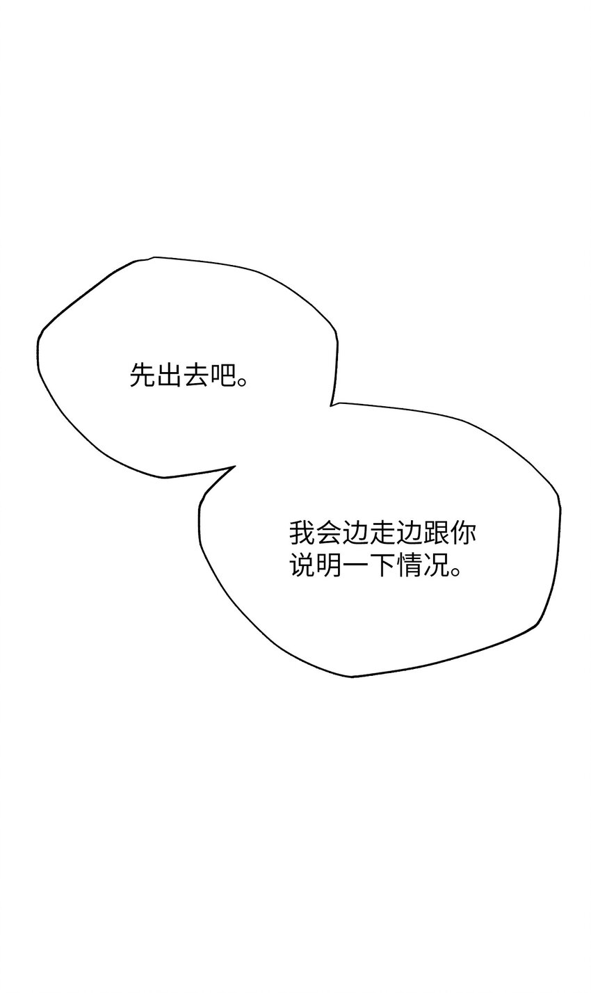 36 召集(1/2)-第36话