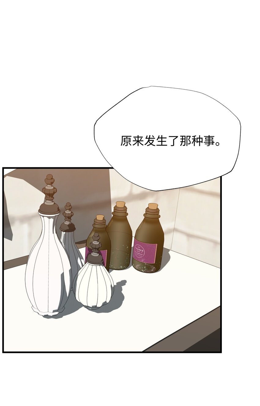 36 召集(1/2)-第36话